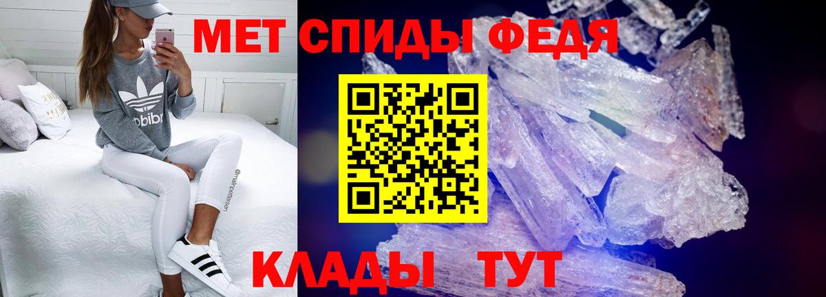 Барабинск  АМФЕТАМИН  Вход с VPN  ОМГ ОМГ tor  Amphetamine Розовый 