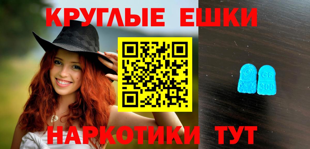 ЭКСТАЗИ Punisher  Экстази  закладки  Ecstasy ешки  Вход с VPN  Барабинск 