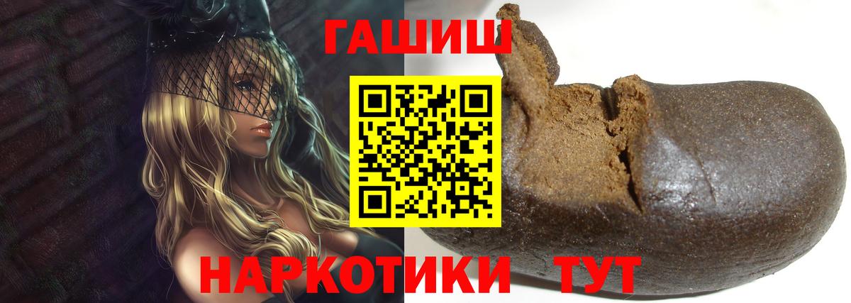 Барабинск  Гашиш  ГАШ Ice-O-Lator  Вход с VPN  ГАШИШ Ice-O-Lator 
