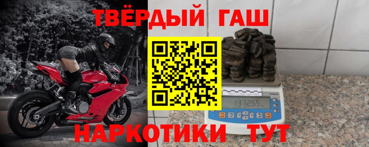 COCAIN Барабинск