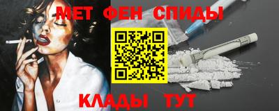 марки nbome Камышлов