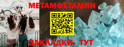 индика Бугуруслан