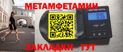 марки nbome Кандалакша