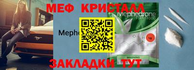 индика Бугуруслан