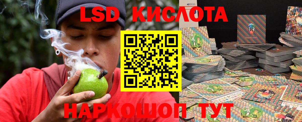 Лсд 25 экстази  Лсд 25 экстази ecstasy  Барабинск  Вход с VPN  omg вход  ЛСД экстази ecstasy 