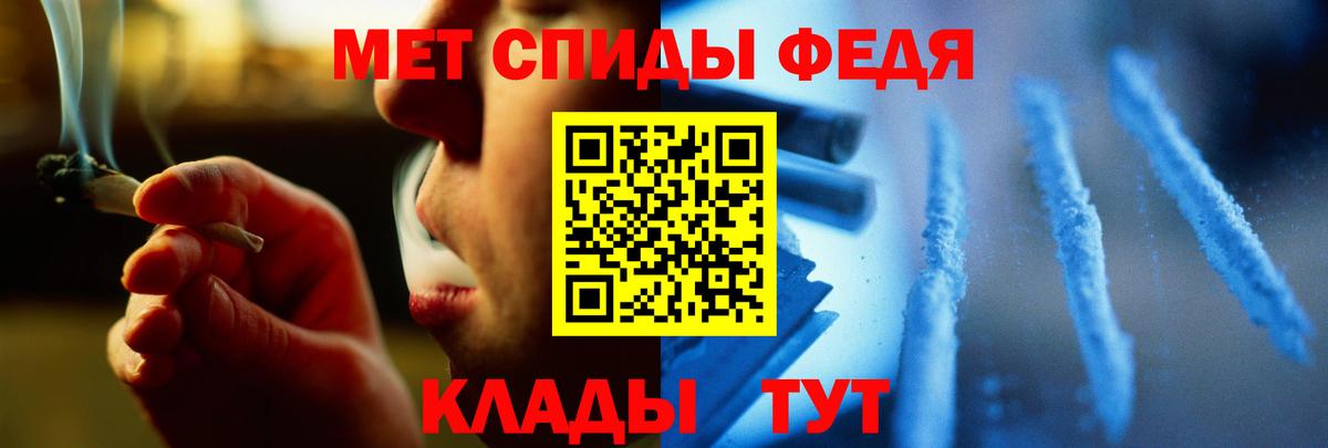 Метамфетамин пудра  Вход с VPN  Барабинск  Метамфетамин пудра 
