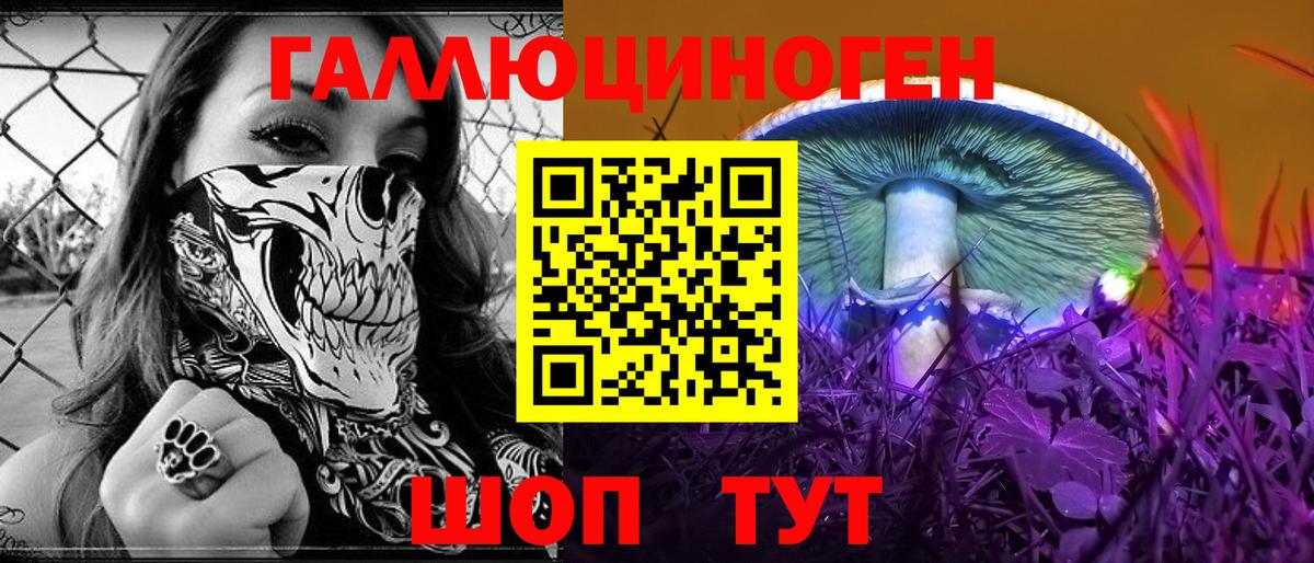 Псилоцибиновые грибы Magic Shrooms  Псилоцибиновые грибы Cubensis  Барабинск  даркнет сайт  Вход с VPN 