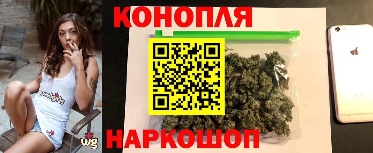 Конопля VHQ Барабинск