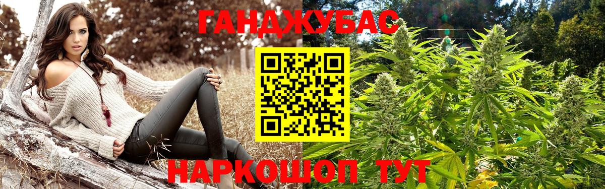 Каннабис OG Kush  Вход с VPN  Канабис индика  Шишки марихуана MAZAR  Барабинск  Шишки марихуана MAZAR 